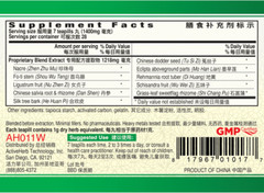 ActiveHerb An Shen Bu Xin Wan SpiritCalm™ – 200 Teapills, Newest Expiration