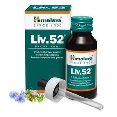 Liv 52 Drop 60ml x 5 | Sealed | Expiry 07/2027 Free And Fast Shippping