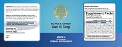 2022C San Bi Tang/Du Huo & Gentian Decoction 100 Caps (2 Bottles)