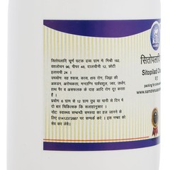 Kamdhenu Laboratories Sitopaladi Churna 100 gms