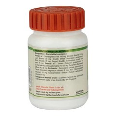 PROSTOGRIT Tablets (60 tab) Herbal Ayurvedic Prostate Wellness l989