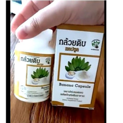 Pure Banana Cupsul Natural Organic Free Shipping Raw Reflux Reduce 100% Acid Sto