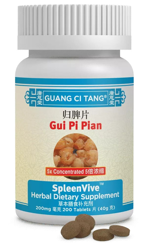 Guang Ci Tang 归脾/歸脾片五倍浓缩 Gui Pi Pian SpleenVive 200mg 200 Tablets – Newest Exp.