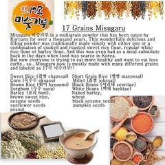 Korean Multi 17 Grains Powder Misugaru 미수가루 260g Quality