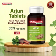 Baidyanath Arjun -60 Tablets | Ayurvedic Arjuna Extract