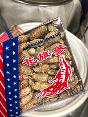 1 Box 7 years American Wisconsin Ginseng 7年珍珠泡参(礼品1盒装)正宗美国威州半野生花旗参-U.S Seller