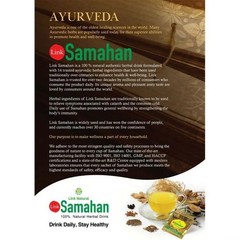 4 Pcs Box Samahan Ayurvedic Herbal Tea Bags – 30 Sachets Box