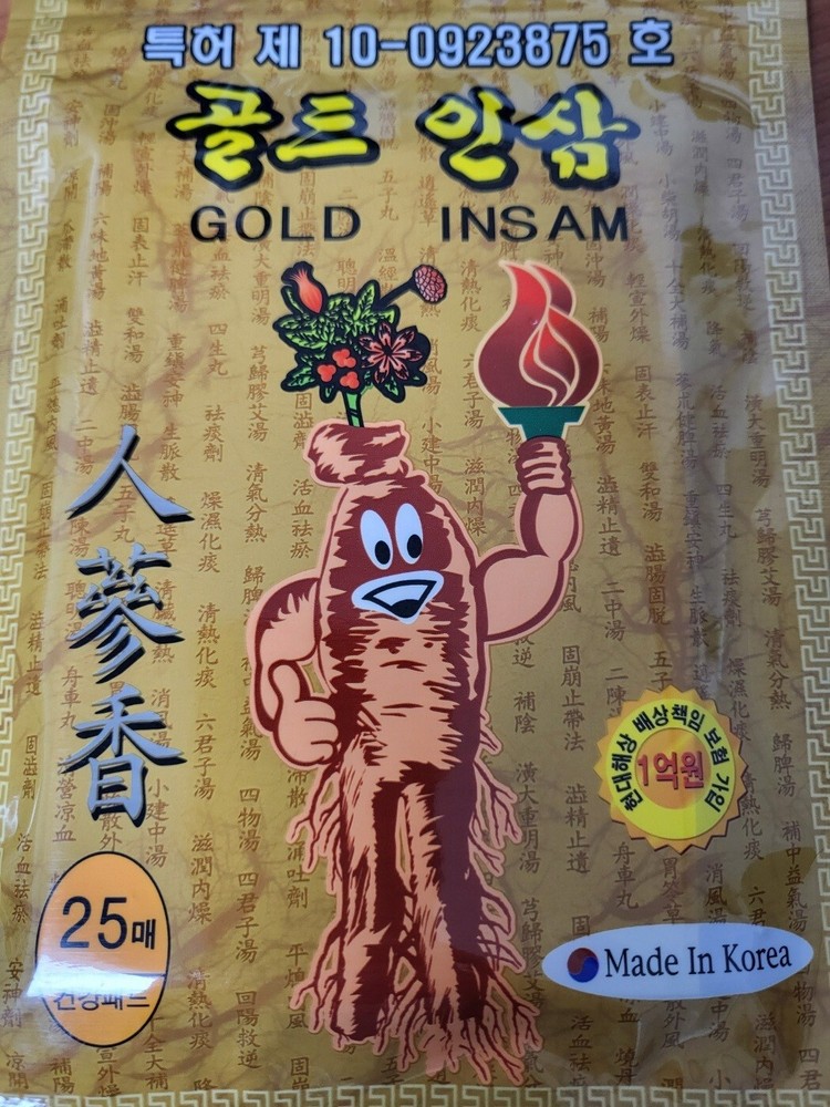 Gold insam pad 25sheet 1 set * 8pcs