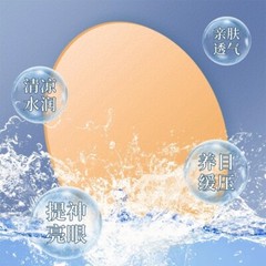 Mugwort Eye Patch cold compress for dry eyes to relieve eye fatigue 艾草眼贴 冷敷