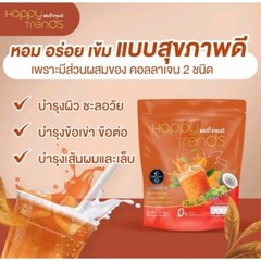 Happy Trends Thai Tea&Collagen 32in1 Anti-Aging High Quality &Delightful Taste!!