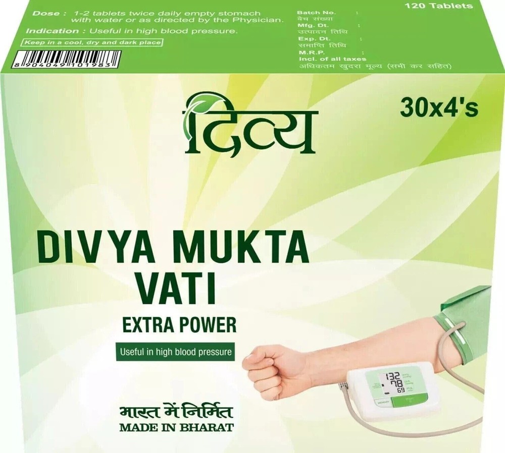 Bulk Mukta Vati Extra Power Ramdev 240 Tab free shipping