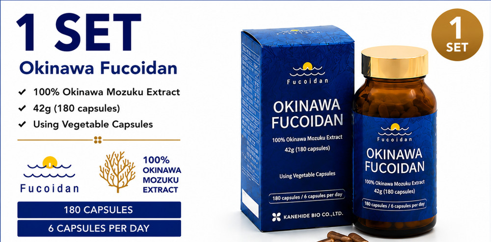 Okinawa Fucoidan Kanehide Bio Mozuku Seaweed supplement 180 Caps 42000mg Japan