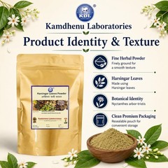 Kamdhenu Harsingar Leaves Powder Herbal 100g