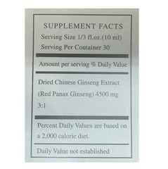 3 Box Red Panax Ginseng Extract Extra Strength 15 Years Old Roots (30 Bottles)