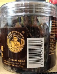 Premium Black Vinegar Tangerine Peel 陈醋老陈皮 5 oz. Sweet & Sour Snack Chen Pi