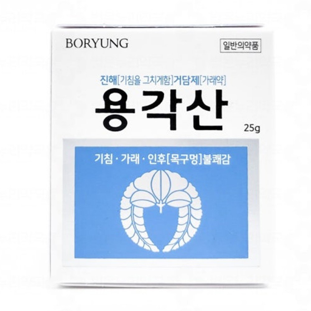 Boryeong Yonggaksan Cool Formula – Mint/Herb Flavored Mouth-Refreshing Powder fo