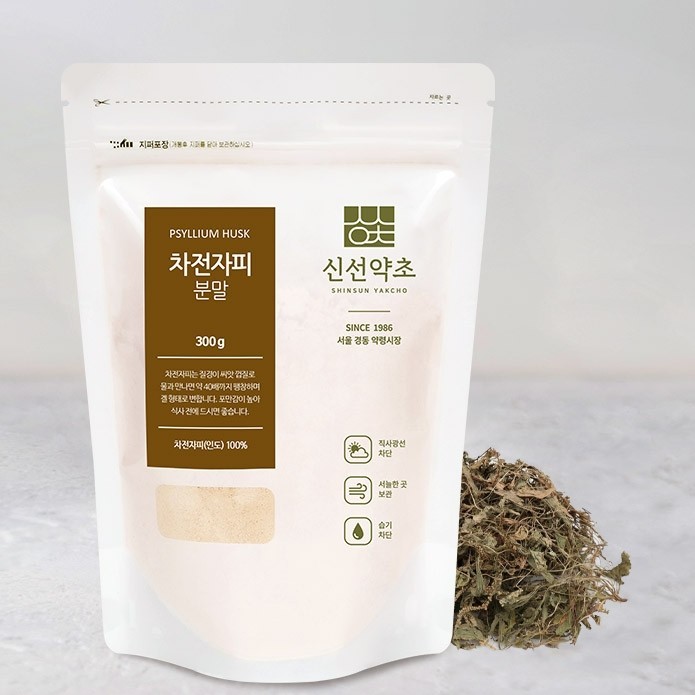 100% Natural Psyllium Husk Powder 300g Korean Medicinal Powder Herbal Powder