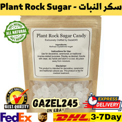 Plant Rock Sugar Candy 100% Natural Herbs Pure GAZEL245 سكر النبات سكر القنديل