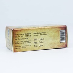 Arya Vaidya Sala Ayurvedic Kottakkal Kunkumadi Tailam 10ml Free Shipping