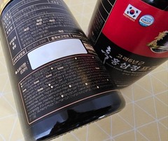Korean 6 Years Black Red Ginseng Extract Premium 240g x 1EA Saponin,Panax KOREA