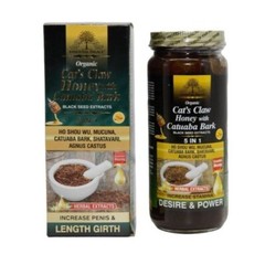 Organic Cat’s Claw Honey With Catuaba Bark By Essential Palace -16 oz Glass Bott