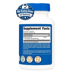 Extracto de Muira Puama 3000mg 120 Cápsulas | Corteza de Ptychopetalum olacoides