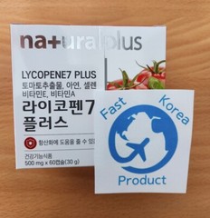 60pcs Lycopene 7 Plus 500mg 2 Months Capsules Tomato Extract Antioxidant A