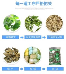 蕲艾叶 Best Artemisia argyi Ai for Moxa Moxibustion Supper Fine Loose Leaves 200g