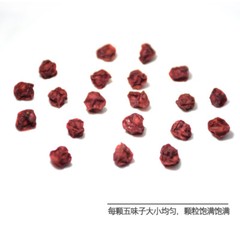Schisandra Berry (북오미자) Norther Schisandra Dried Loose Berry 北五味子 4oz – 16oz