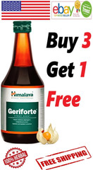 Himalaya GERIFORTE SYRUP Ayurvedic For Body & Mind – 200 ML + Free Ship