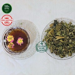 Dried Shrub Verbena Herb Lantana Camara Tea 100% Organic Ceylon Rare Medicinal