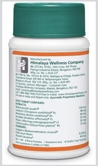 Himalaya Septilin 5 BOX 300 tablet Vegetarian Botanical 100% Pure Herbles.