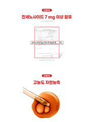 NEW KOREA NO.1 Korean 6 Years Red Ginseng Extract 365 Stick, 100Pcs