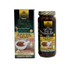 Organic Cat’s Claw Honey With Catuaba Bark By Essential Palace -16 oz Glass Bott