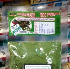 Organic Moringa Oleifera Leaf Powder Natural Pure Ceylon Murunga 100 g/3.52 oz