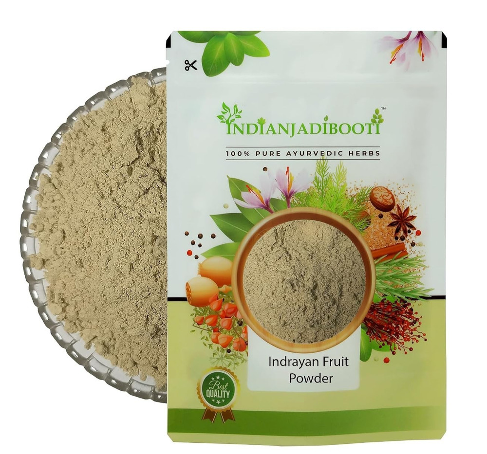 Indrayan Phal Powder Kodtumbe Kodtumba Tumba Citrullus colocythis herb-250 GRAMS