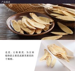Greenlike All Natural Astragalus Root Slices 16oz Bei Qi 北芪 北芪片 4oz – 16 oz