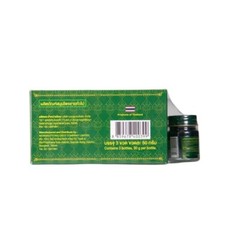 Thai Elephant Brand Green Balm Treat aches and pains,back pain, waist pain 3x15g