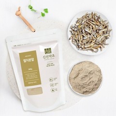 100% Natural Anchovy Powder 300g Korean Medicinal Powder Herbal Powder NEW