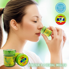 Traditional Thai Herbal Inhaler / Value Set ( Pack of 8 ) Formula 2