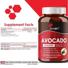 AVOCADO Fruit 15″1 Extract Powder 10000mg Capsules – 120 Capsules