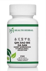 Health Herbal-Qin Jiao Bie Jia San/Gentiana & Turtle Shell 100 Grams/Bottle