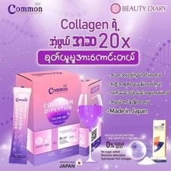 Common Collagen..🥰🥰🥰