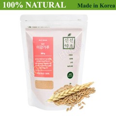100% Natural Rice Bran Powder 300g Organic Powder Brightening Skin Care 볶은미강가루
