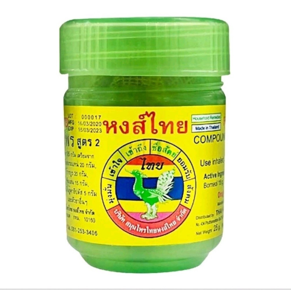 Thai Herbal Inhaler AUTHENTIC Famous Inhaler (Pack of 3)