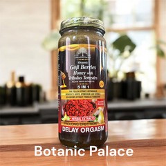 Organic Goji Berries Honey And More 5 IN 1 By Essential Palace – 16 oz