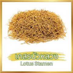 Lotus Stamen Tea Thai Herbal Tea Natural Relaxing Floral Caffeine Free