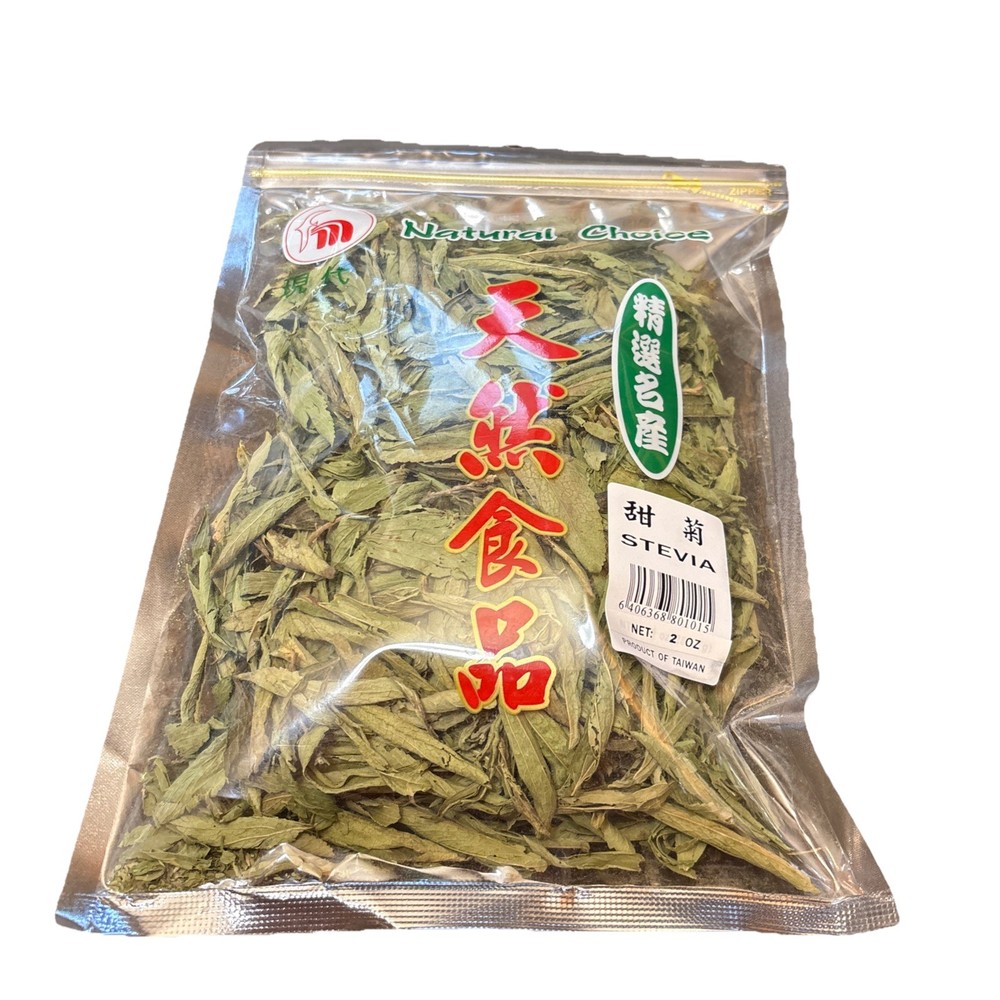 Stevia Leaf -2 Oz-Herbal Sugar Substitute- Product Of Taiwan