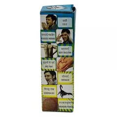 Ayurvedic Surya Prakash Oil 6ml FOR Toothache, Scorpion Bite,Headache[PACK OF 2]