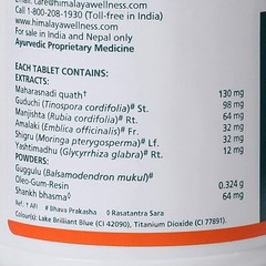 3 x Himalaya Septilin Tablets (60 tabs) Each | Free Shipping